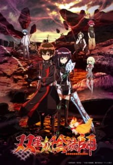 Sousei no Onmyouji an 7.4 Rating