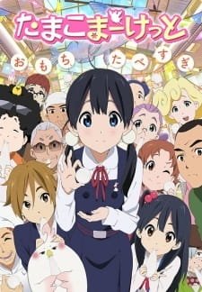 Tamako Market an 7.39 Rating