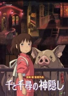 Sen to Chihiro no Kamikakushi an 8.9 Rating