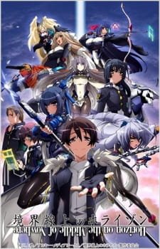 Kyoukaisenjou no Horizon an 7.17 Rating