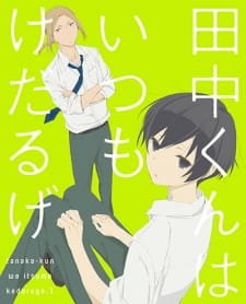 Tanaka-kun wa Itsumo Kedaruge Specials an 7.45 Rating