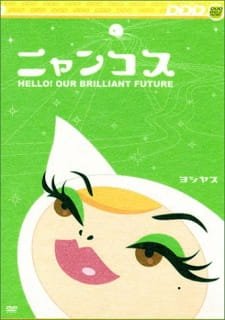 Nyancos: Hello! Our Brilliant Future an 5.04 Rating