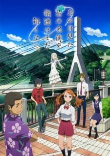 Ano Hi Mita Hana no Namae wo Bokutachi wa Mada Shiranai. an 8.5 Rating