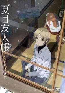 Natsume Yuujinchou: Itsuka Yuki no Hi ni an 8.38 Rating