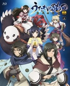 Utawarerumono: Itsuwari no Kamen Specials an 6.69 Rating