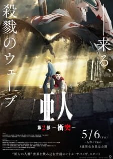 Ajin Part 2: Shoutotsu an 7.39 Rating