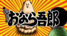 Konnichiwa Onara Gorou an 4.28 Rating