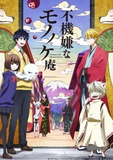 Fukigen na Mononokean an 7.45 Rating