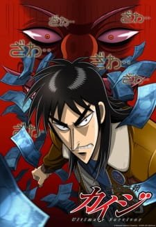 Gyakkyou Burai Kaiji: Ultimate Survivor an 8.3 Rating