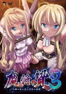 Mashou no Nie 3 an 6.5600000000000005 Rating