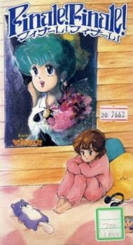 Mahou no Star Magical Emi: Finale! Finale! an 6.27 Rating