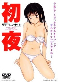 Virgin Night an 6.49 Rating