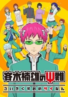 Saiki Kusuo no Ψ-nan an 8.5 Rating