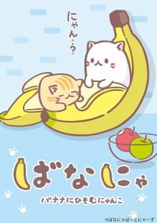 Bananya an 6.79 Rating