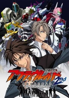 Active Raid: Kidou Kyoushuushitsu Dai Hachi Gakari 2nd an 6.44 Rating