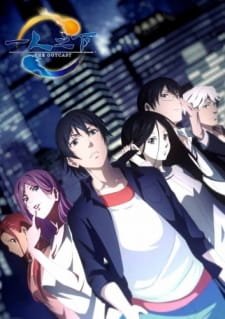 Hitori no Shita: The Outcast an 6.79 Rating