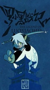 Luo Xiao Hei Zhan Ji an 7.19 Rating
