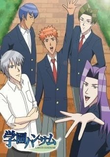 Gakuen Handsome Special an 5.75 Rating