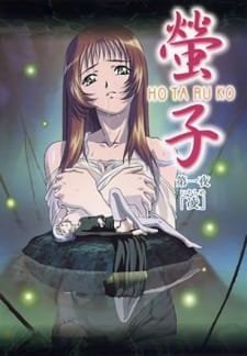 Hotaruko an 6.15 Rating