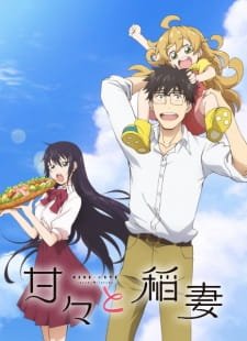 Amaama to Inazuma an 7.5600000000000005 Rating