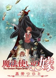 Mahoutsukai no Yome: Hoshi Matsu Hito an 8.2 Rating