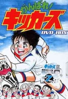Ganbare! Kickers Specials an 6.22 Rating
