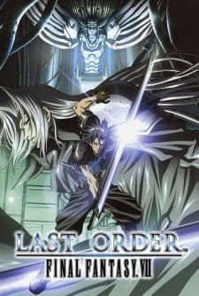 Final Fantasy VII: Last Order an 7.39 Rating