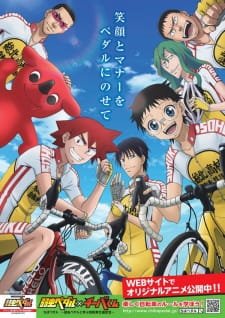 Chiba Pedal: Yowamushi Pedal to Manabu Jitensha Koutsuu Anzen an 6.33 Rating