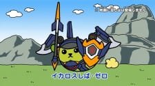 InaDan Movie x Mameshiba Collab CM an 5.55 Rating