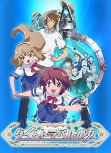 Time Travel Shoujo: Mari Waka to 8-nin no Kagakusha-tachi an 6.5600000000000005 Rating