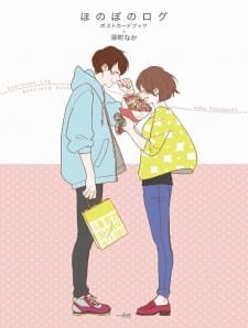 Honobono Log an 7.46 Rating