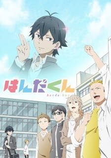 Handa-kun an 7.45 Rating