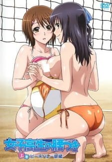 Joshikousei no Koshitsuki an 7.32 Rating