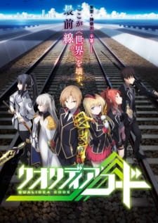 Qualidea Code an 6.6 Rating