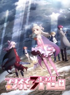 Fate/kaleid liner Prisma☆Illya 3rei!! an 7.63 Rating