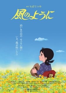Kaze no You ni an 6.91 Rating