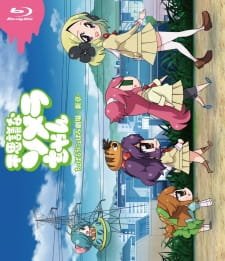 Fushigi na Somera-chan Special an 5.66 Rating