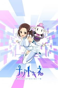 Nazotokine an 4.89 Rating