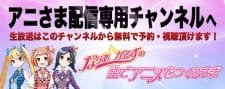 Mahou Shoujo? Naria☆Girls Nama de Anime wo Tsukuru Sama an 5.47 Rating