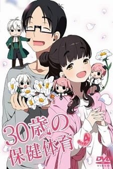30-sai no Hoken Taiiku an 6.76 Rating