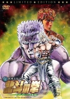 Hokuto no Ken: Toki-den an 7.43 Rating