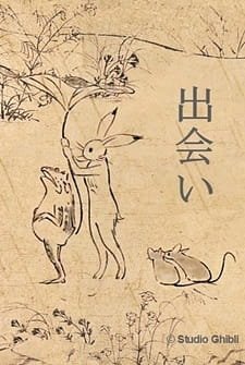 Choujuu Giga an 6.13 Rating
