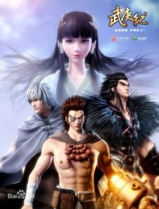 Wu Geng Ji an 7.61 Rating