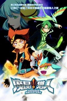 Mo Jing Lieren an 6.15 Rating