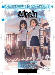 Alice in Deadly School an  Rating