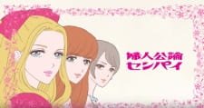 Fujinkoron-senpai an 5.08 Rating