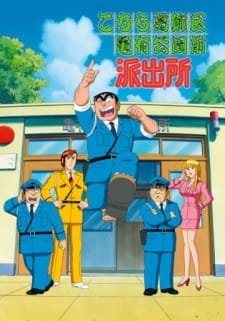 Kochira Katsushikaku Kameari Kouenmae Hashutsujo: Hashire! Ryoutsu-shiki Chinchin Densha an 6.79 Rating