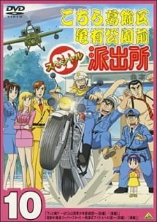 Kochira Katsushikaku Kameari Kouenmae Hashutsujo: Mezase! Kameari Superstar!! Ryoutsu-shiki Aidoru h an 6.67 Rating