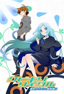 Kubikiri Cycle: Aoiro Savant to Zaregototsukai an 7.88 Rating