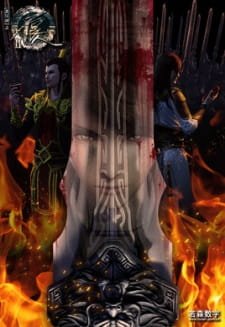 Hua Jiang Hu Zhi Bu Liang Ren 2nd Season an 7.4 Rating